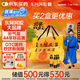 東阿阿膠復(fù)方阿膠漿20ml*48支補氣養(yǎng)血提高睡眠阿膠口服液頭暈?zāi)垦Ｊ呤秤徽褙氀t參熟地黃黨參無黃芪