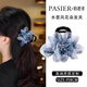 鉑思亞水墨風(fēng)花朵發(fā)夾女新中式浪漫感不挑發(fā)量輕奢抓夾盤(pán)發(fā)鯊魚(yú)夾頭飾 【藍色戀情】8cm