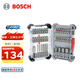 博世（BOSCH）43件螺絲批頭套筒套裝-博世彩虹魔盒 博世彩虹魔盒