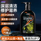 婦炎潔凱迪克男士益生菌私處護(hù)理液沐浴露清洗液私密抑菌洗護(hù)液300g
