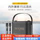 維爾晶（W-King）H10ii家用K歌藍(lán)牙音箱大功率高音質(zhì)戶外K歌專用一體機(jī)廣場舞樂器演奏音響超長續(xù)航便攜式車載音響 H10ii黑色 帶兩支麥克風(fēng)