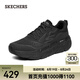 斯凱奇（Skechers）七夕禮物男鞋星邁緩震黑色運(yùn)動(dòng)鞋松糕底輕質(zhì)休閑跑步鞋54450 黑色/炭灰色/BKCC 41