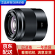 索尼50mm f1.8/70-200 F2.8/24-70F4/24-105人像蔡司二手微單鏡頭 99新E 50mm f/1.8 OSS半畫(huà)幅 官方標(biāo)配