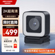 HIKVISION?？低曋辈z像頭電腦2K超清雙麥克風聚焦柔光智能美顏人像居中筆記本臺式機USB攝像機U24 Pro