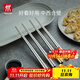 雙立人（ZWILLING）不銹鋼筷子防滑防燙不發(fā)霉酒店金屬公筷Minimale家用餐具套裝 現代銀 4雙
