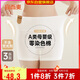 宜而爽【A類0染色棉無熒光劑】內(nèi)褲女士高腰收腹純棉平角安全7A抗菌3條