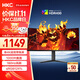 HKC 34英寸21:9帶魚屏WQHD準(zhǔn)4K超清180Hz高刷1ms曲面1000R游戲電競HDR400升降旋轉(zhuǎn)顯示器 獵鷹CG343U