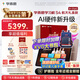 學(xué)而思學(xué)習(xí)機(jī)S4航天禮盒超級經(jīng)典款【2025新款】老師領(lǐng)學(xué)新課標(biāo)學(xué)習(xí)平板全學(xué)段13.2英寸 8+256GB
