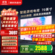 小米（MI）電視70英寸2025款平板電視機4K超高清液晶大屏幕紅米Redmi一級能效游戲客廳智能家用彩電以舊換新 70英寸 【限時(shí)超級補貼】4K超高清畫(huà)質(zhì) 智能電視