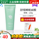 瑞倪維兒（Rinawale）舒緩睡眠面膜120g涂抹式補水保濕康婷專柜正品旗艦