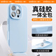 Smorss 【一體硅膠相機按鍵】適用蘋果16pro手機殼iphone16pro保護套親膚固態(tài)硅膠全包植絨男女款軟殼 藍