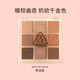 3ce九宮格九色眼影盤(pán)黃油曲奇#BUTTER CREAM大地色生日禮物送女友