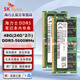 SK HYNIX海力士 DDR5 4800 5600 6400 筆記本內存條 原廠(chǎng)海力士Adie Mdie顆粒 48G(24G*2) DDR5 5600MHz套條
