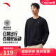 安踏休閑長袖衛(wèi)衣男圓領(lǐng)套頭打底衫寬松休閑運(yùn)動(dòng)打底衫韓上衣 【常規(guī)款】基礎(chǔ)黑7707-1 4XL