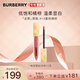 博柏利（BURBERRY）之吻倫敦臻霧啞光唇釉#14蜜桃橘棕6ml 效期至26年11月 禮物送女友