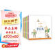 阿波林的小世界（新版  套裝全14冊）