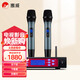 惠威（HiVi）UH820 U段藍牙無(wú)線(xiàn)麥克風(fēng)無(wú)線(xiàn)話(huà)筒一拖二 家用ktv音響唱歌K歌會(huì )議演講手機電視卡拉ok
