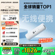 堅(jiān)果投影（JMGO）P5投影儀家用臥室 1080P便攜戶外露營(yíng)家庭影院(一手可握 5小時(shí)無(wú)線續(xù)航 可旋轉(zhuǎn)鏡頭)國(guó)家補(bǔ)貼