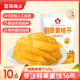 雪海梅鄉(xiāng)倒蒸黃桃干125g/袋 果脯蜜餞水果干休閑食品辦公室小吃獨(dú)立小包裝