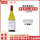 奔富澳洲進(jìn)口 奔富麥克斯 寇蘭山洛神山莊霞多麗干白葡萄酒 2024【奔富寇蘭山霞多麗白】1瓶