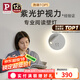 Paulmann P德國柏曼護眼壁燈臥室床頭閱讀燈書房漫反射氛圍照明柔光燈