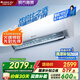 格力（GREE）空調(diào) 大1匹/1.5匹 天儀 新一級能效  變頻冷暖自清潔 臥室空調(diào)掛機 家電國家補貼 以舊換新 1.5匹 一級能效 天儀掛機