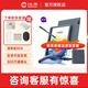 漢王M10C【送原裝皮套】智能手寫辦公本 10.3英寸語音轉(zhuǎn)寫電子書閱讀器 電紙書 墨水屏 M10彩屏 M10【彩屏】補貼專用贈品聯(lián)系客服補發(fā)