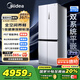 美的（Midea）M60小機皇541雙系統純平全嵌Pro除菌十字四開(kāi)門(mén)一級無(wú)霜國家補貼家用電冰箱MR-541WUSPZE云朵
