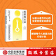 【微瑕品】 組織的未來 一個激發(fā)工作中每個人創(chuàng)造力的有效計劃 加里哈默等著 中信出版社圖書