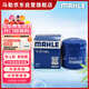 馬勒機油濾芯機濾OC1268/8(邁銳寶XL/XT5/CT5君威君越2.0T(LSY)新威朗