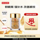伊麗莎白雅頓時空煥活次拋眼部精華膠囊60粒 10.5ml淡化細紋  女生生日禮物