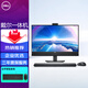 DELL PRECISION戴爾一體機電腦27英寸無邊框24寸i7辦公酒店前臺游戲臺式電腦主機 24英寸-i79700T-32G-1TBSSD 標準套餐