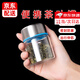初構想【2個(gè)裝】玻璃茶葉罐便攜小號茶葉密封罐茶罐加 玻璃茶葉罐 【2個(gè)裝】