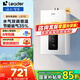 海爾（Haier）出品leader統帥燃氣熱水器天然氣12L家用強排式節能省氣WIFI【國家補貼15%】LY/LS1D/model/utspro 16L 【LS1D】leader