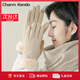Charm Kendo手套女秋冬季百搭保暖可觸屏防寒防凍分指新年生日禮物送女生 卡其送女朋友實(shí)用老婆
