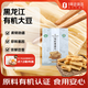 1號會(huì )員店有機黃腐竹 黃豆制品 400g火鍋食材干腐竹炒菜涼拌中秋團購送禮