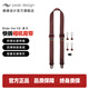 巔峰設計Peak Design 相機肩帶 Slide lite 多功能微單數碼相機無(wú)人機遙控器掛繩 掛脖快槍手攝影快拆背帶 Slide Lite V2減壓相機肩帶（酒紅）