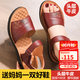 裳淇閏月媽媽涼鞋50-60歲夏季防滑寬腳真皮軟平底中老年人奶奶皮涼鞋 紅色A款 39
