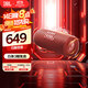JBL FLIP6 音樂(lè)萬(wàn)花筒六代  便攜藍(lán)牙音箱 出游騎行音響 戶外防水音箱 雙11購(gòu)物推薦 flip6 慶典紅