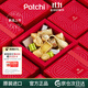 PATCHI芭馳迪拜巧克力緋金禮盒 250g 高端禮物 進(jìn)口零食 喜糖 生日禮盒