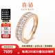 喜鉆18K金時(shí)尚鉆石排戒豪華群鑲鉆石戒指求婚戒指送女友生日禮物 現(xiàn)貨-18K玫瑰金共1克拉