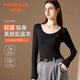 宜而爽【10A抑菌 醋酸潤膚】牛奶絲美膚肌底衣超薄高彈打底衫秋衣女