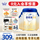 愛(ài)他美（Aptamil）卓傲1段嬰兒配方奶粉(0-6月) 800g*6罐（0元入會(huì )）