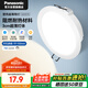 松下（Panasonic）led筒燈射燈嵌入式客廳吊頂超薄孔燈燦放7瓦6500K正白光開孔100mm