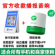 智楚數(shù)碼（ZCSM） 微信收款官方音響f1自帶網(wǎng)絡(luò)4G版手機(jī)關(guān)機(jī)也能播報(bào)二維碼收錢語音播報(bào)器擺攤提示 微信音響+支*音響（防逃單型號(hào)）