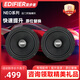 漫步者（EDIFIER）汽車音響改裝6.5英寸NC165三路同軸全頻喇叭車載揚(yáng)聲器