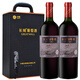 長(zhǎng)城（GreatWall）星級(jí)紅酒 中糧長(zhǎng)城五星赤霞珠干紅葡萄酒 過節(jié)送禮紅酒 750ml*2瓶 禮盒裝