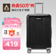 Diplomat外交官行李箱24英寸大容量拉桿箱男擴(kuò)充密碼旅行箱女TC-6013TM黑
