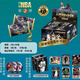 NBA籃球明星卡牌科比黑曼巴詹姆斯經(jīng)典紀念收藏卡片玩具禮物 米卡NBA球星卡2米包一盒30包
