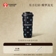 霸王茶姬（CHAGEE）保溫杯316不銹鋼水杯子高顏值伴手禮咖啡杯實(shí)用飲綺夢(mèng)桌面杯B款